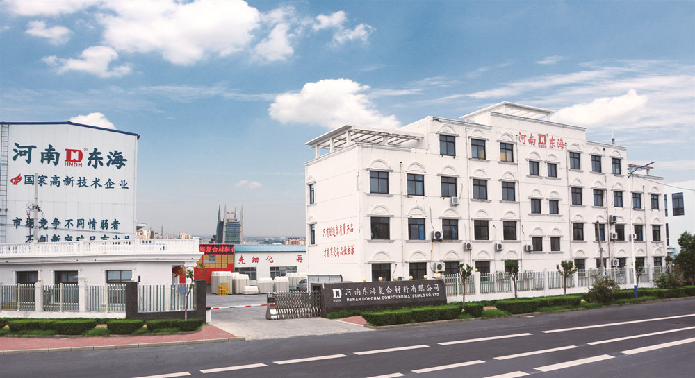 河南東海復合材料有限公司 河南東海復合材料有限公司